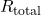 R_{\text{total}}