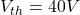 V_{th} = 40V