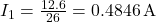 I_1 = \frac{12.6}{26} = 0.4846 \, \text{A}