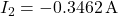 I_2 = -0.3462 \, \text{A}