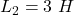 L_2 = 3\ H